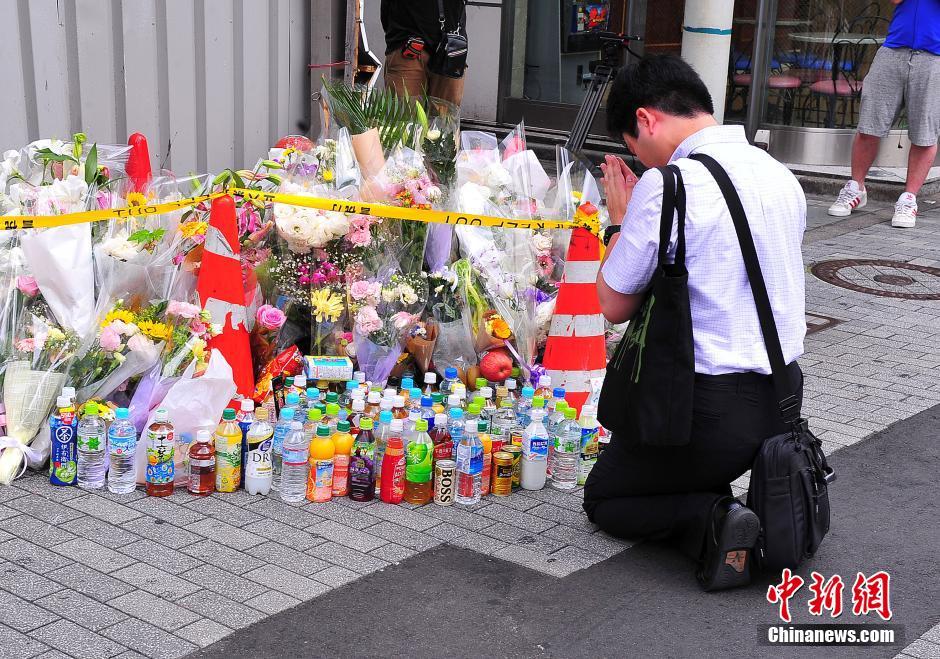 东京闹市恶性车祸致中国籍女性丧生 路人致哀(图)