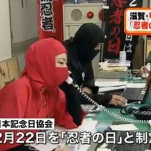 揭秘你所不知的日本忍者
