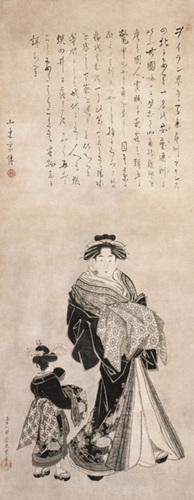 日本现罕见江户时代水墨美人图 将对外展出