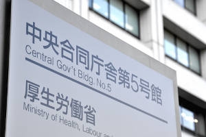 日本在野党指出厚生劳动省劳动时间调查数据查后再次有误