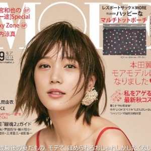 日本演员本田翼正式成为《MORE》御用模特 “如何表现真正的自己” ... ...