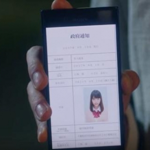 政府急了!日本人不结婚可怎么办?| 地球知识局