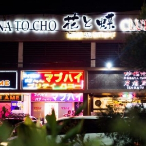 游学轶闻:曾经有一群这样的菲律宾女性在日本