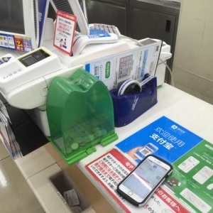 用户数量超1亿!日本最大的IT服务平台即将诞生