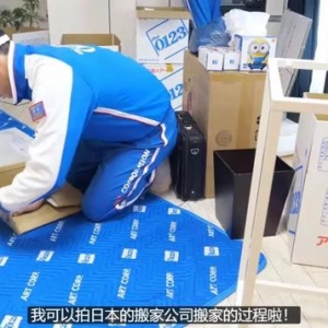 日本搬家公司收费4900元还被夸上天?网友拍下了全过程,是真厉害 ...